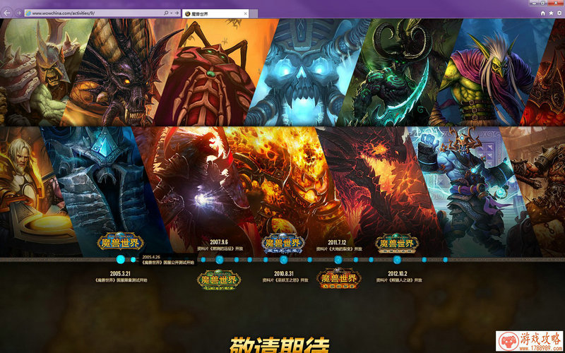 千年3代理易主 首曝游戏CG彩蛋不断