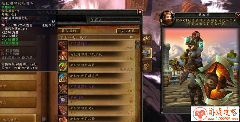 恐龙战队单机游戏 恐龙战队单机游戏