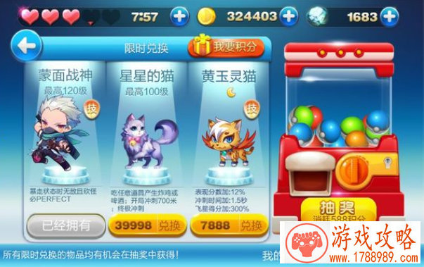 单机游戏沙盒横版