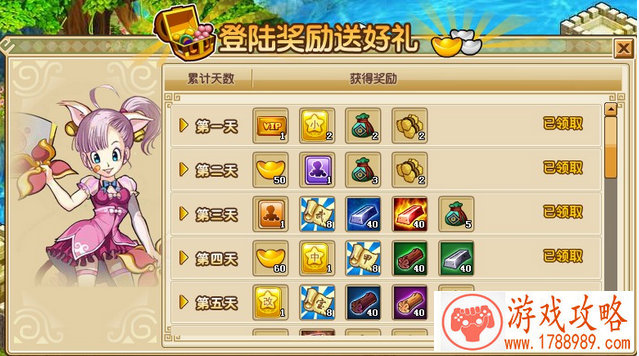 新三国萌将录怎么玩新手必读图文教程[]