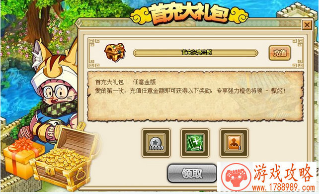 梦幻卡牌手机游戏