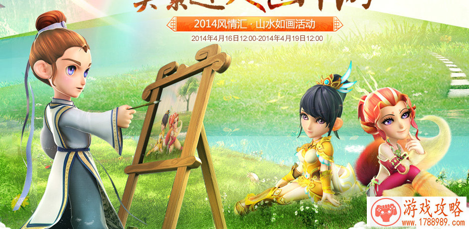 好游快爆评论须知