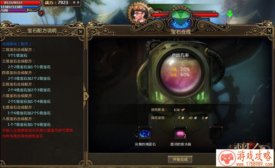 手机游戏影响学生 手机游戏影响学生