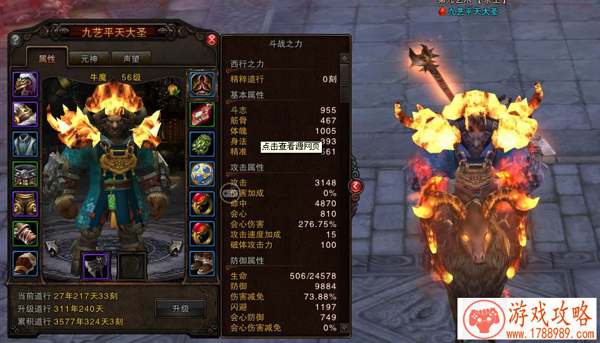 英语职业的游戏名字 155个