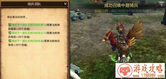 万王之王3D变强系统怎么玩？变强系统玩法介绍