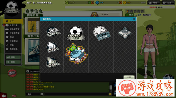 风云岛行动1月2日11点游戏盒抢先下载！1.3限号开