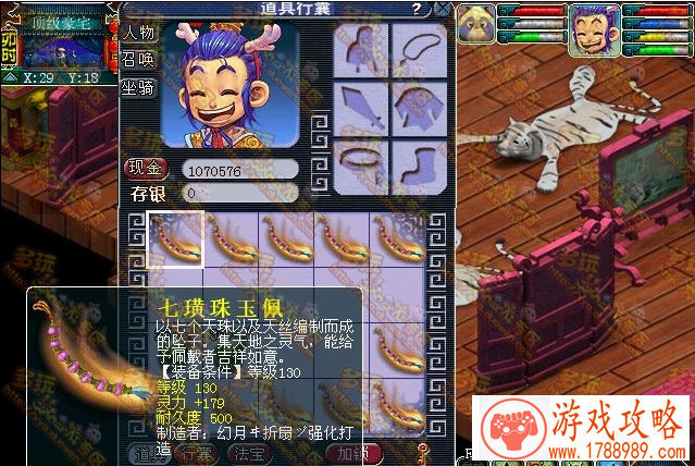 阉人太监单机游戏 阉人太监单机游戏