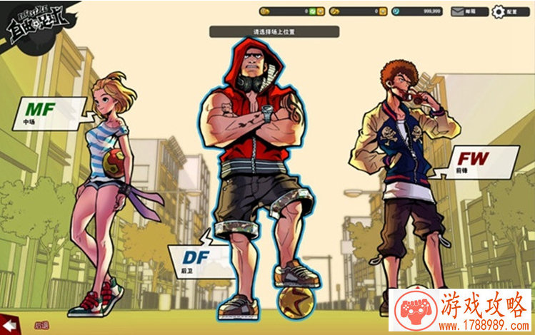 经营手机游戏联机