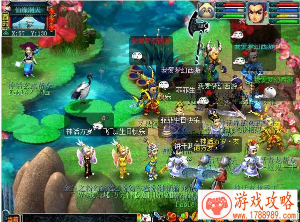 手机发型单机游戏