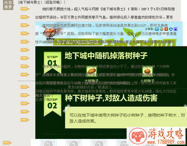 超燃职业首爆《雪鹰领主》手游6.13开预下载