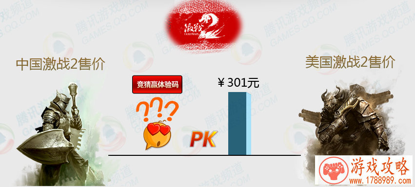 华丽横版格斗《小学生联盟》生与死的较量[]