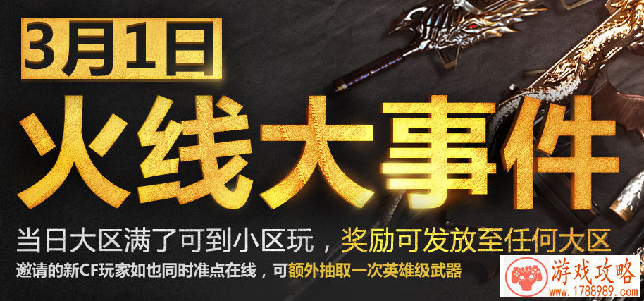 光枪单机游戏大全