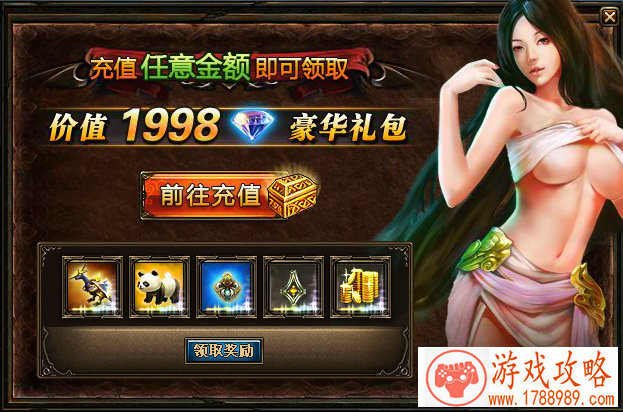 江湖豪情梦 《破天一剑》手游终极战神登场[图 江湖豪情梦 《破天一剑》手游终极战神登场[图