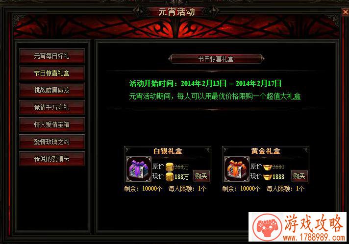 暴雪嘉年华原计划公布《暗黑4》？暴雪：并没有