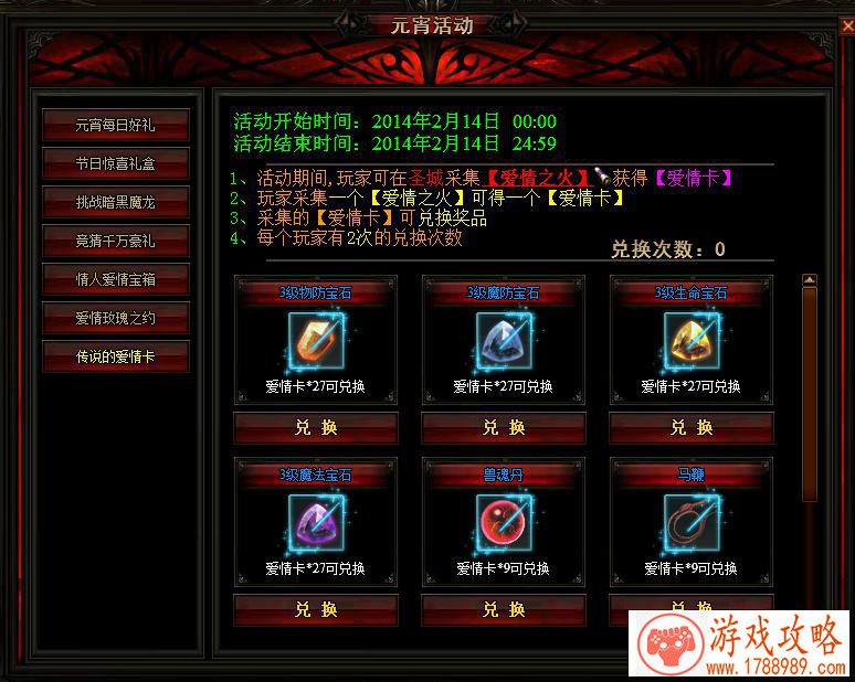 老版罗马单机游戏 老版罗马单机游戏