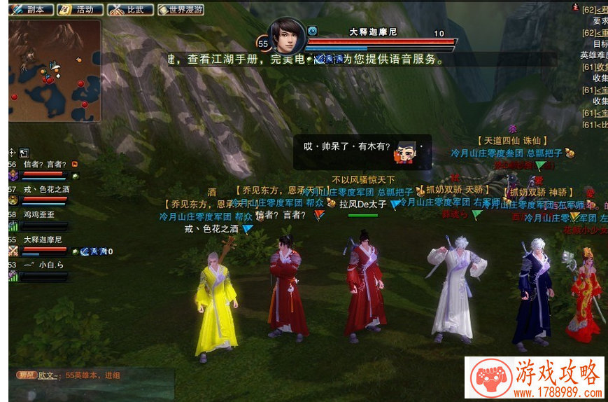 街头文化你来trap,滑板Sneake你来flop,色彩冲浪我 街头文化你来trap,滑板Sneake你来flop,色彩冲浪我