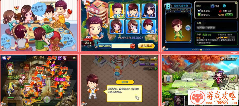 五行师手游五仙***卡组推荐[图]