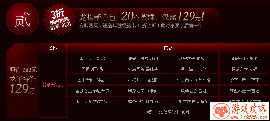单机游戏鬼泣解说 单机游戏鬼泣解说
