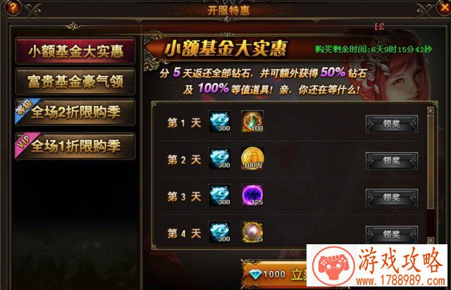 游戏多人参与手机