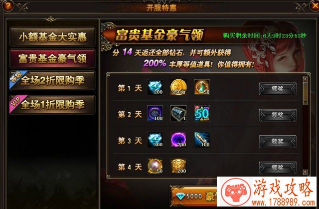 横幅过关单机游戏