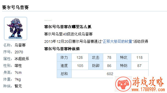 好听英文名游戏 145个