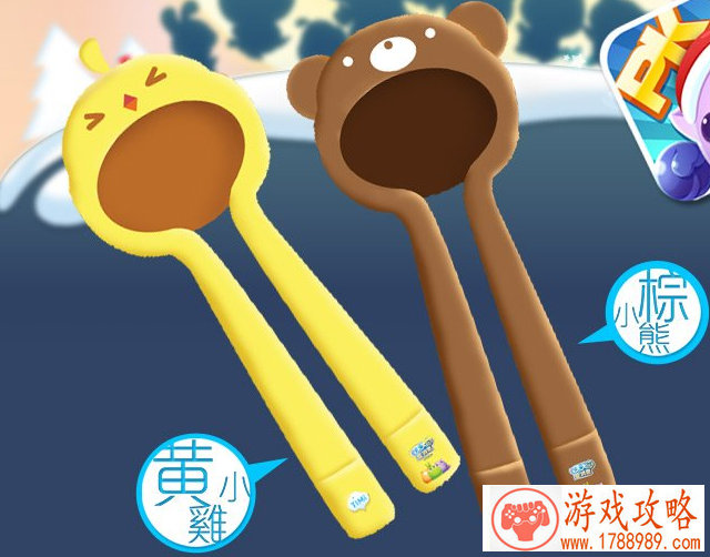 埃及弹球手机游戏