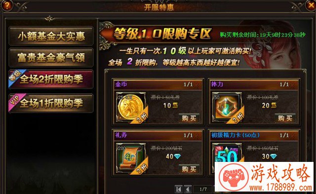 血战塔防单机游戏