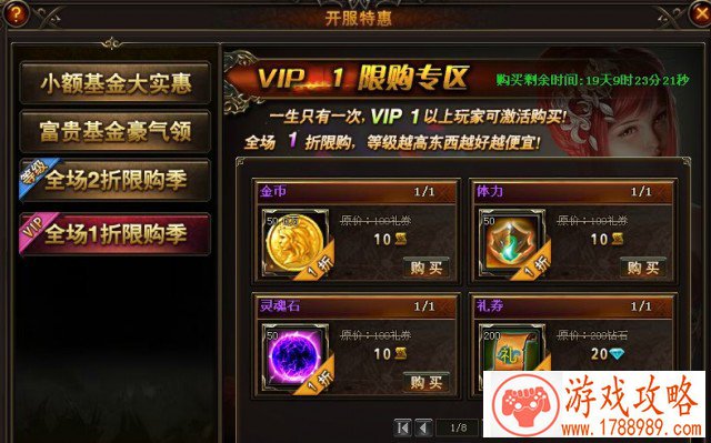 养鱼升级单机游戏 养鱼升级单机游戏