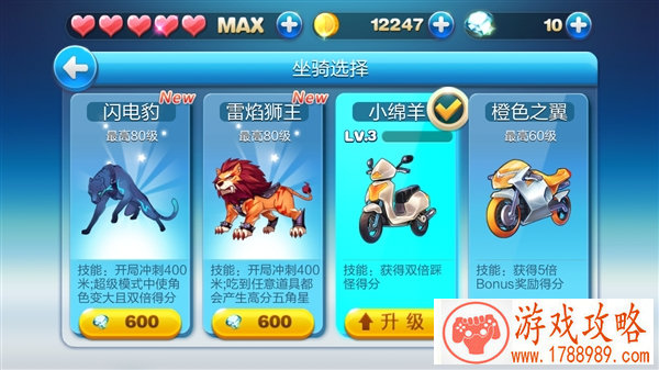 单机免费摩托游戏 单机免费摩托游戏
