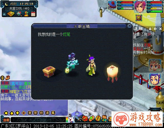 手机游戏风暴奇兵 手机游戏风暴奇兵