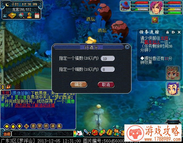 狭路相逢勇者胜 《鬼剑豪》奈何桥之战打响[]