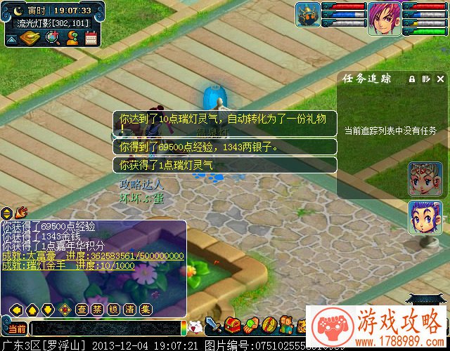 暗黑黎明八大职业攻略 八大职业的技能特点[]