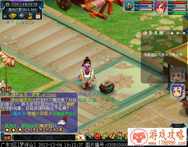 英雄联盟电竞经理登峰造极境活动前瞻