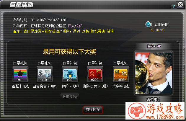 吸石油的小游戏英文名 199个 吸石油的小游戏英文名 199个