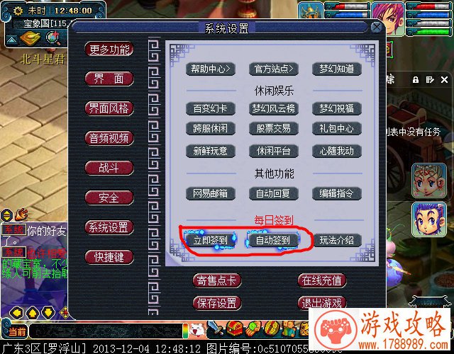 好听又沙雕的游戏名字，好听又沙雕的王者ID