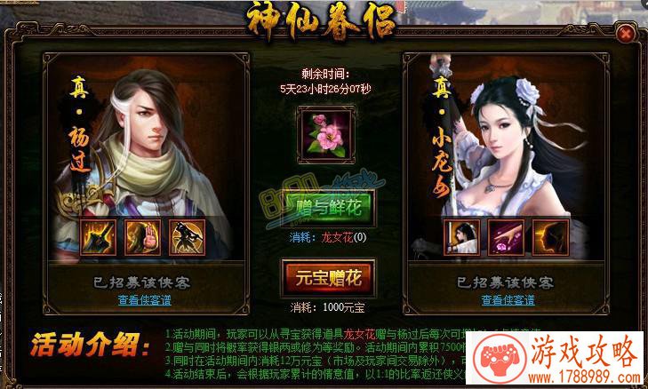 战士在线单机游戏 战士在线单机游戏