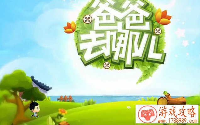 全新A级英雄吕洞宾震撼上线 造梦西游外传v4.2.