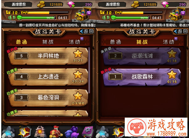 公主单机养成游戏