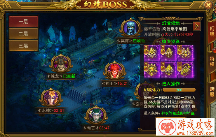 姐妹冒险手机游戏