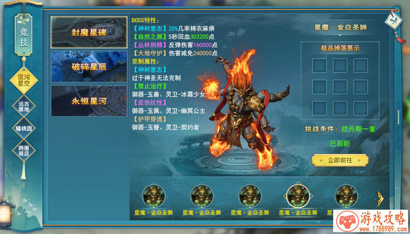 手机gba游戏作弊 手机gba游戏作弊