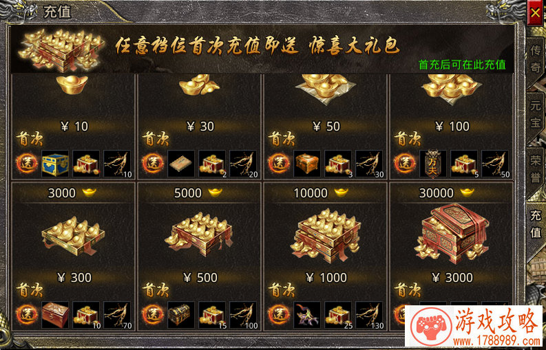 火焰纹章英雄新手初期英雄选择推荐[图]