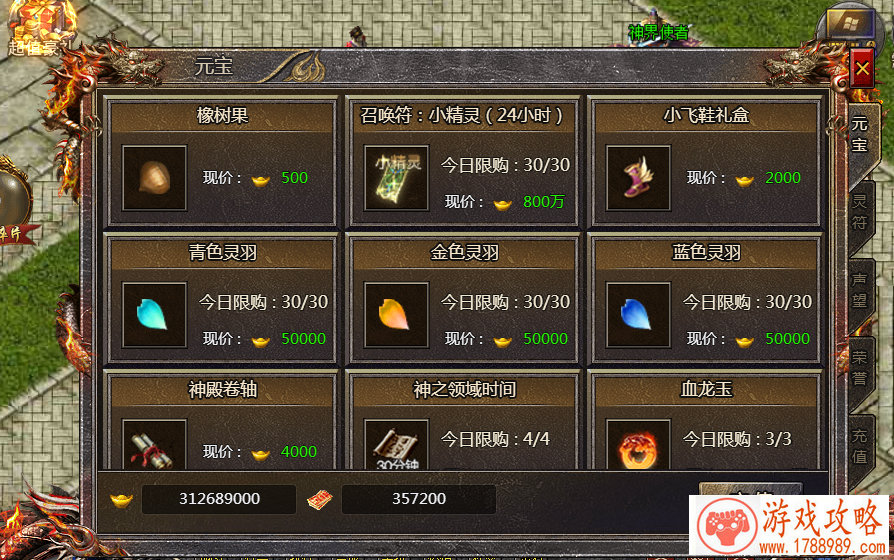 隋唐单机游戏排行