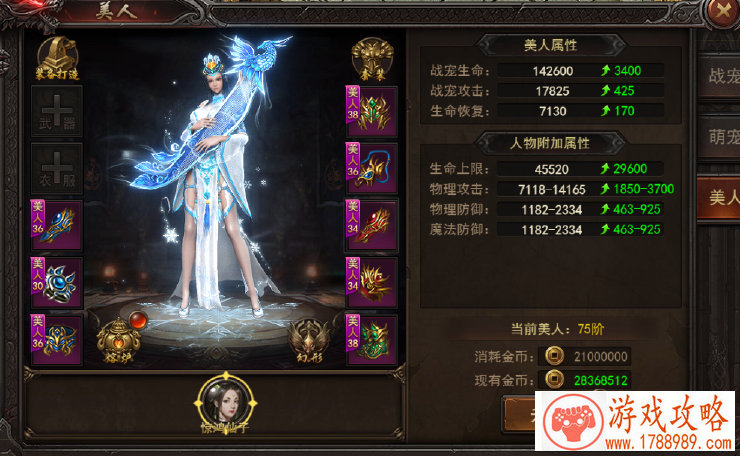 手机单机游戏故事 手机单机游戏故事