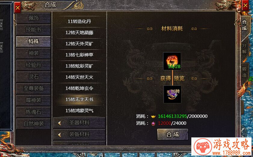 单机游戏数据格式