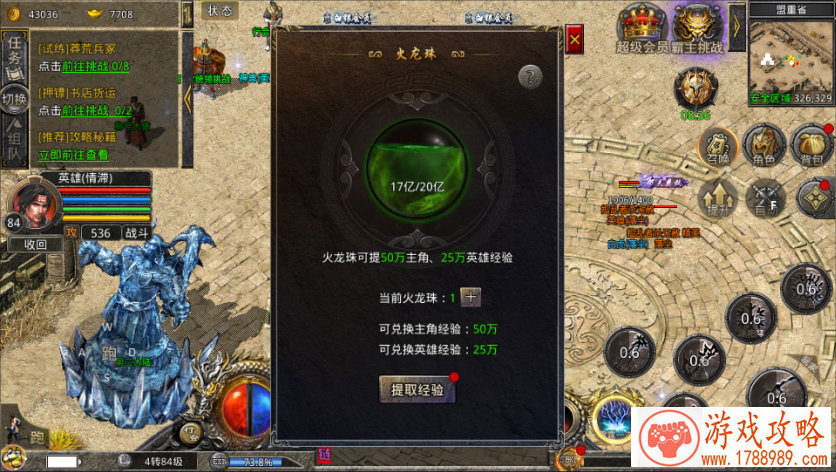 魔灵召唤攻略 魔灵召唤如何刷初始[]