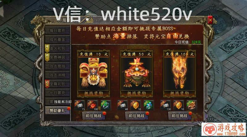 八方旅人符文大师技能作用详解 符文大师有哪些 八方旅人符文大师技能作用详解 符文大师有哪些