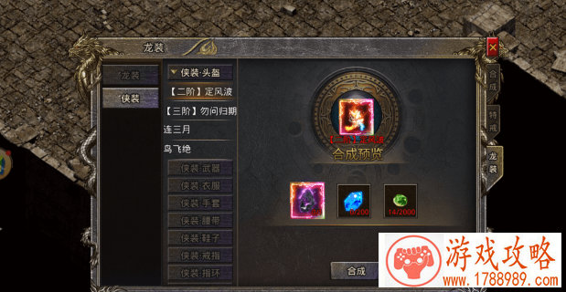 荣誉勋章之突出重围 荣誉勋章之突出重围