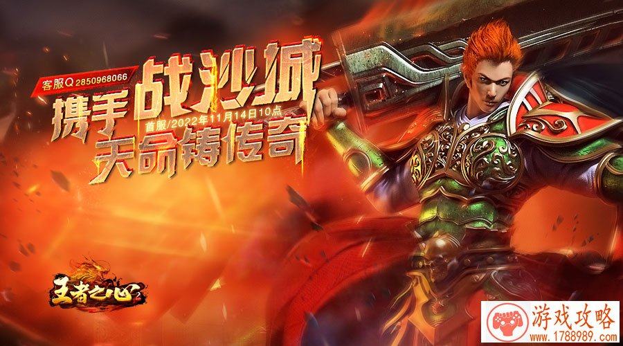 网易游戏尝鲜大会 拓展竞技游戏玩法边界 网易游戏尝鲜大会 拓展竞技游戏玩法边界