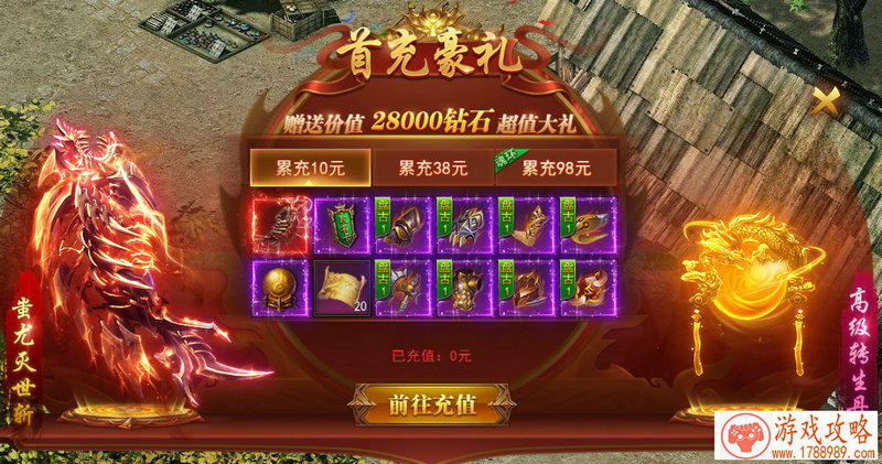 手机继承游戏账号 手机继承游戏账号