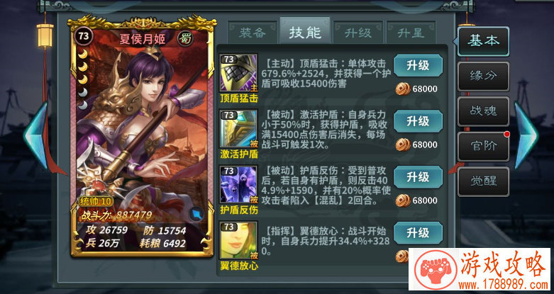 非常炫酷的游戏英文名字 195个 非常炫酷的游戏英文名字 195个